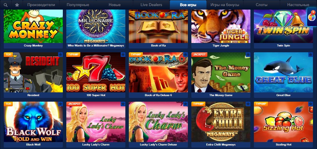 Игровые аппараты онлайн казино Лев Игровые аппараты онлайн казино Лев